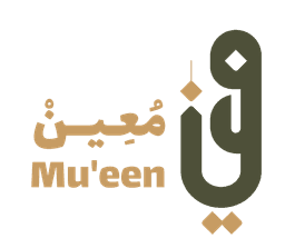 معين