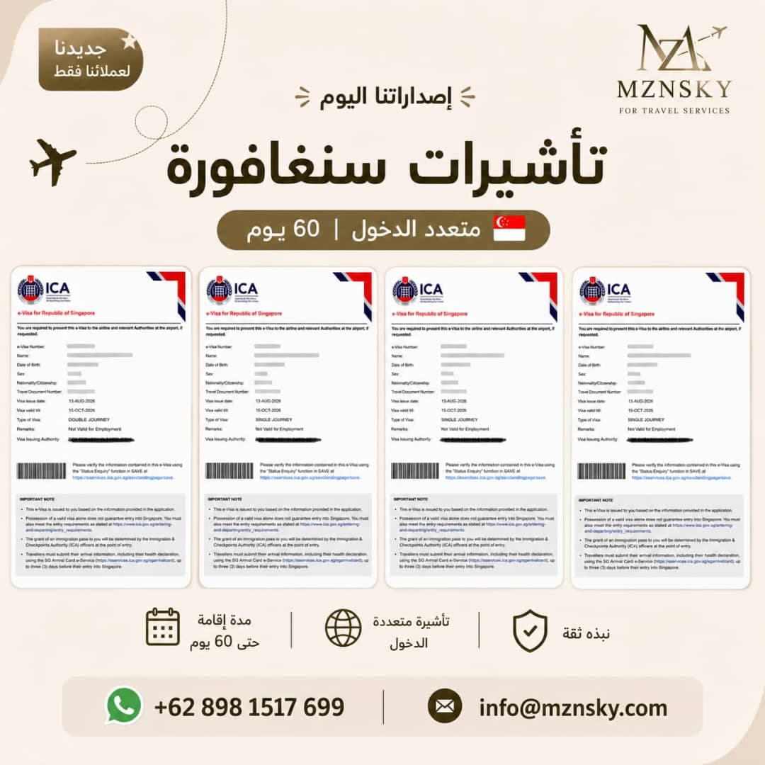 السلام image 2 in الايناس